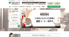 Desktop Screenshot of encrest.jp